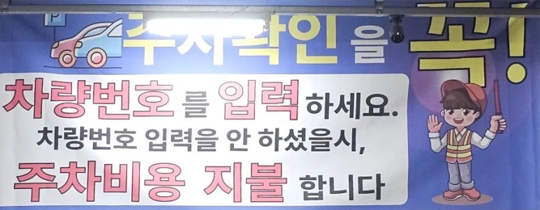 도깨비식자재마트 이미지