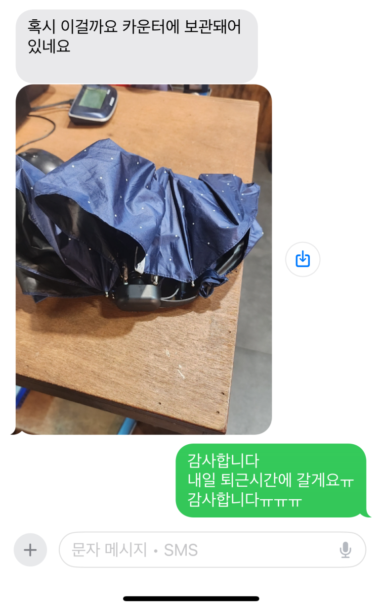 원조부안집 호계점 이미지