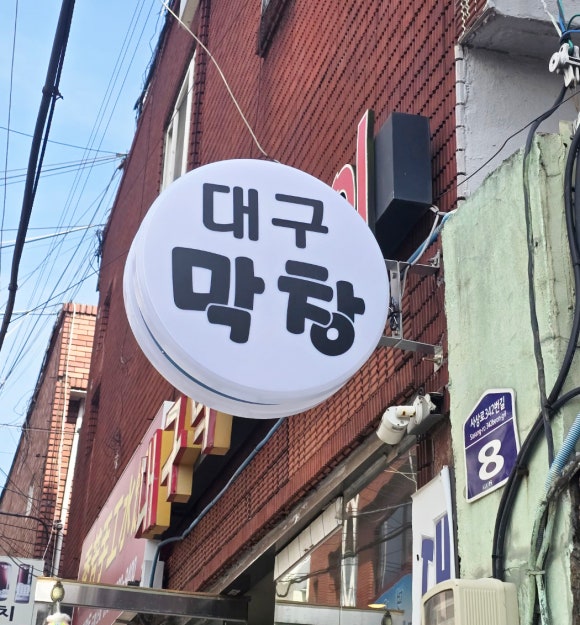 일지광고사 이미지