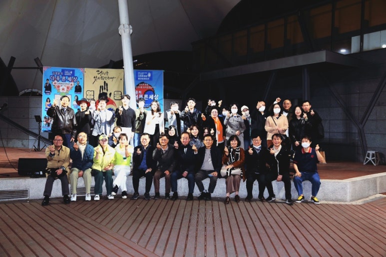 더푸른세상 이미지