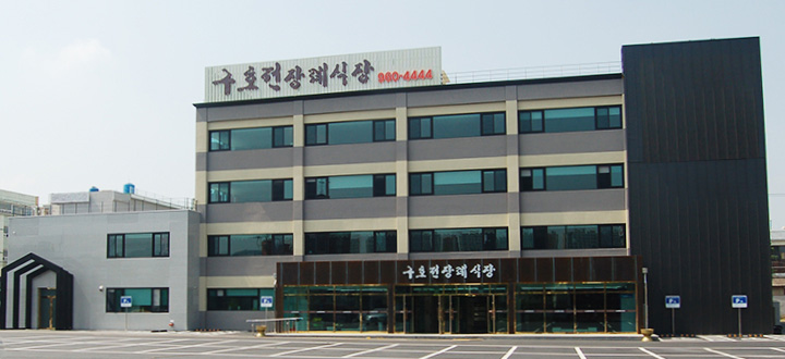 예담장례식장 이미지