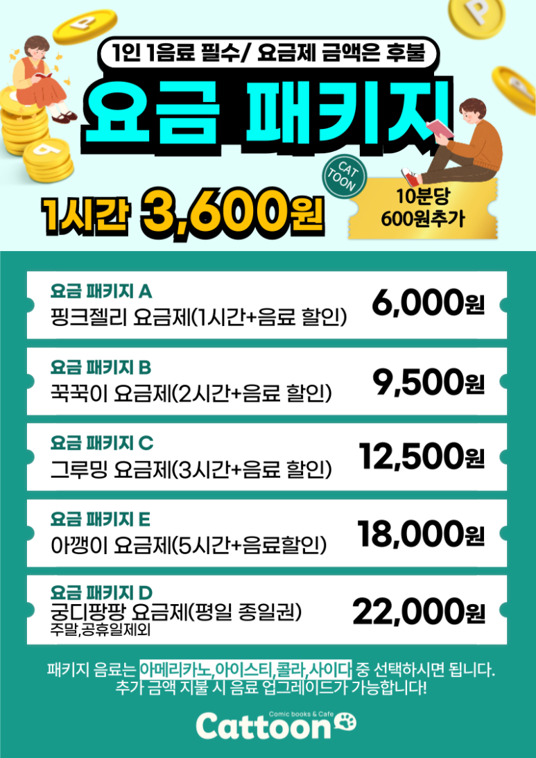 카페서현 이미지