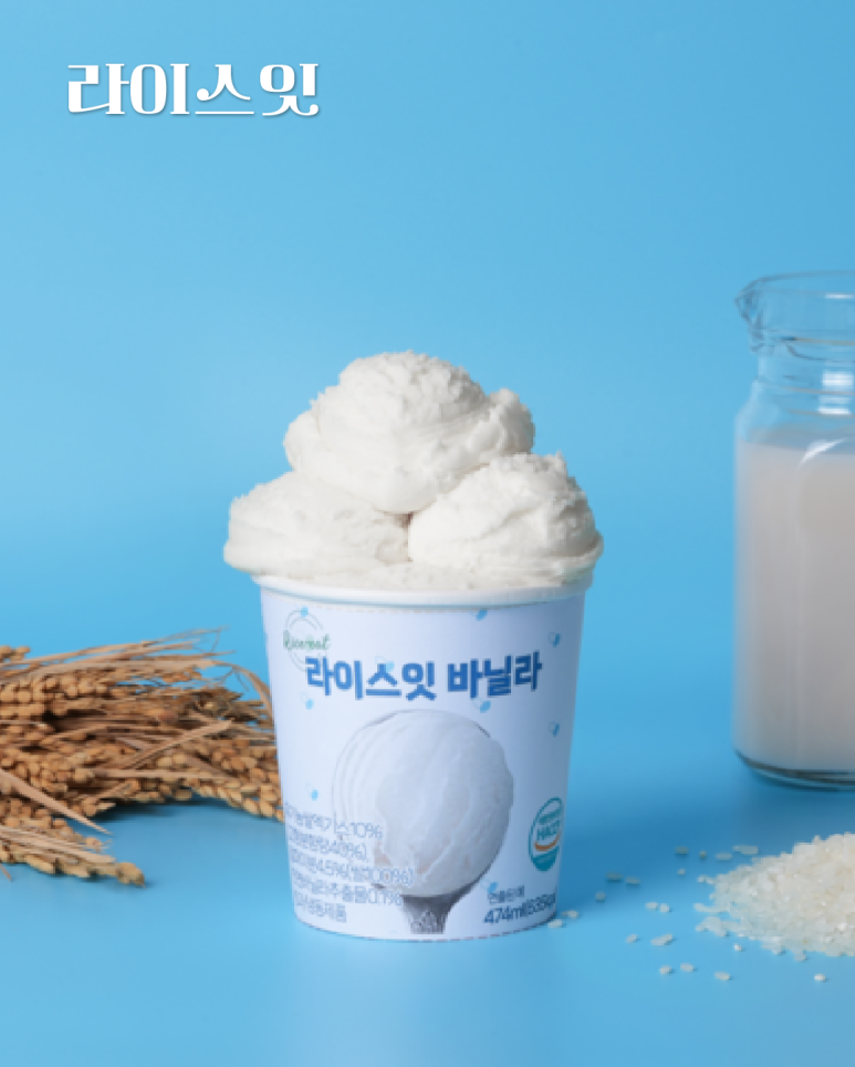 (주)채움푸드 이미지