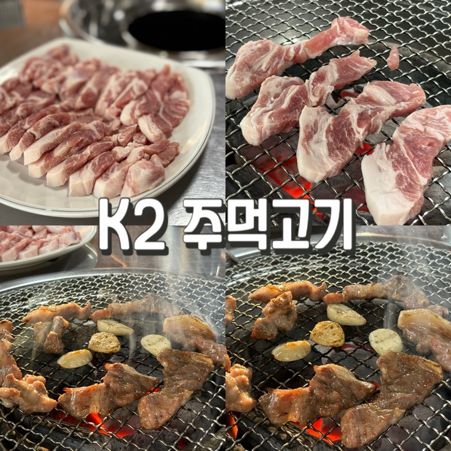 원당로식당 이미지