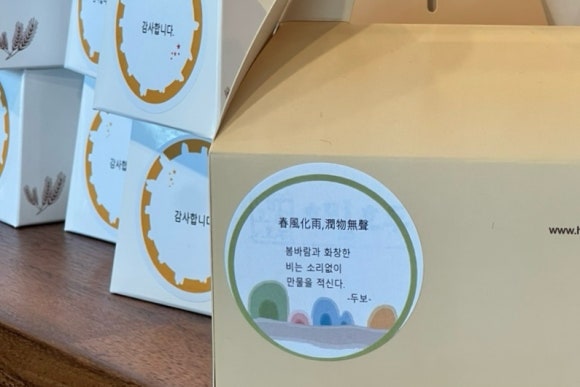 호밀호두제주본점 이미지