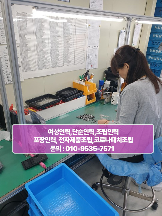 하나소개소 이미지