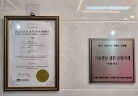 착한한우 이미지