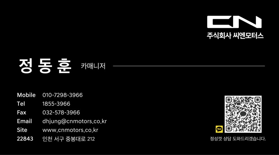 씨엔패키지 이미지