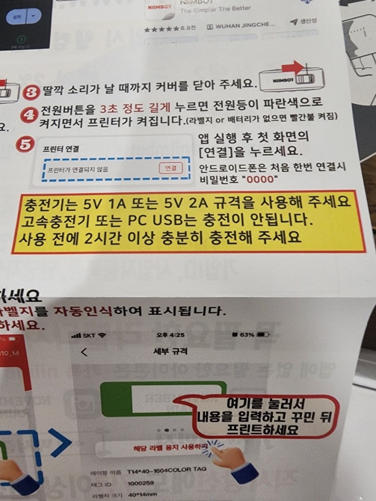 블루컴즈 이미지