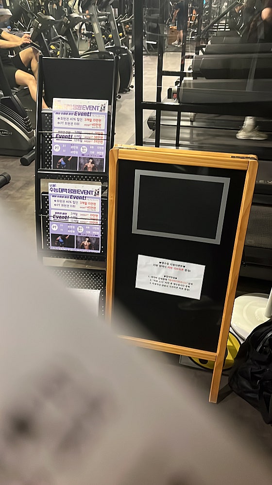 제이바디휘트니스 이미지