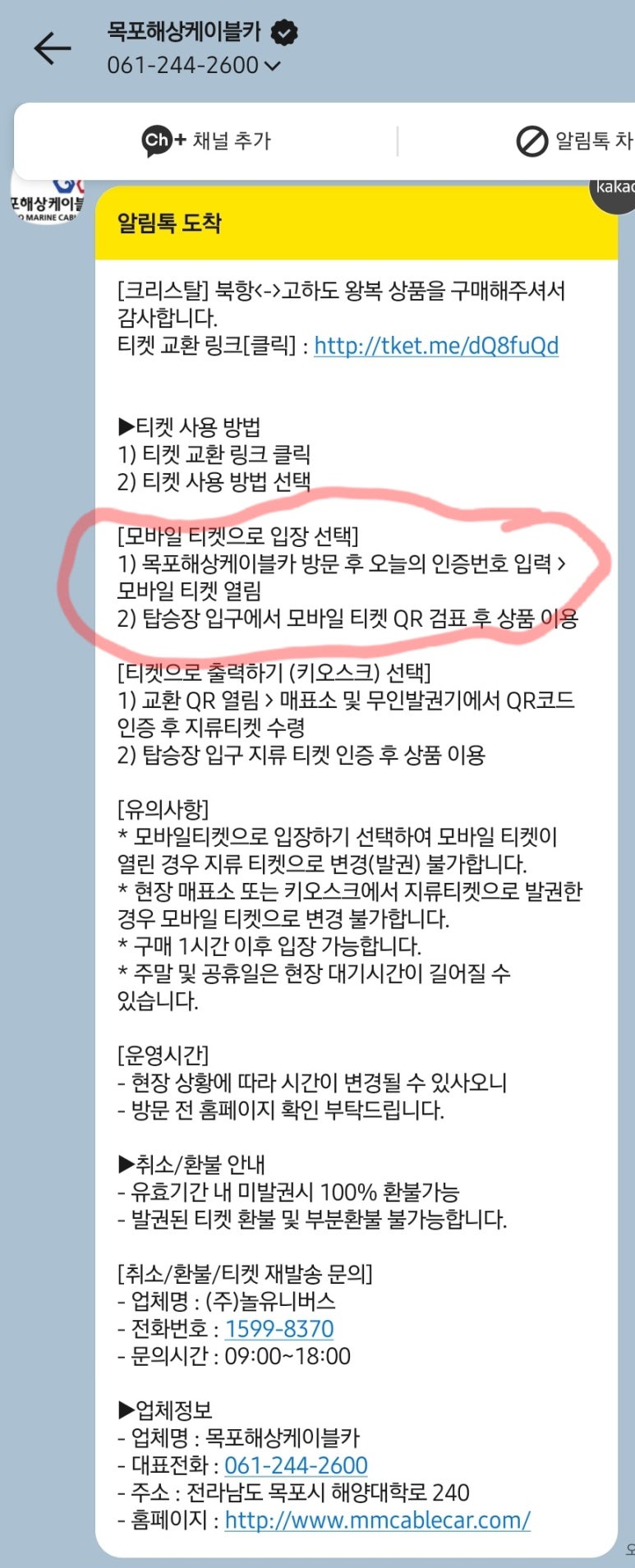 흥부네고기천국 이미지