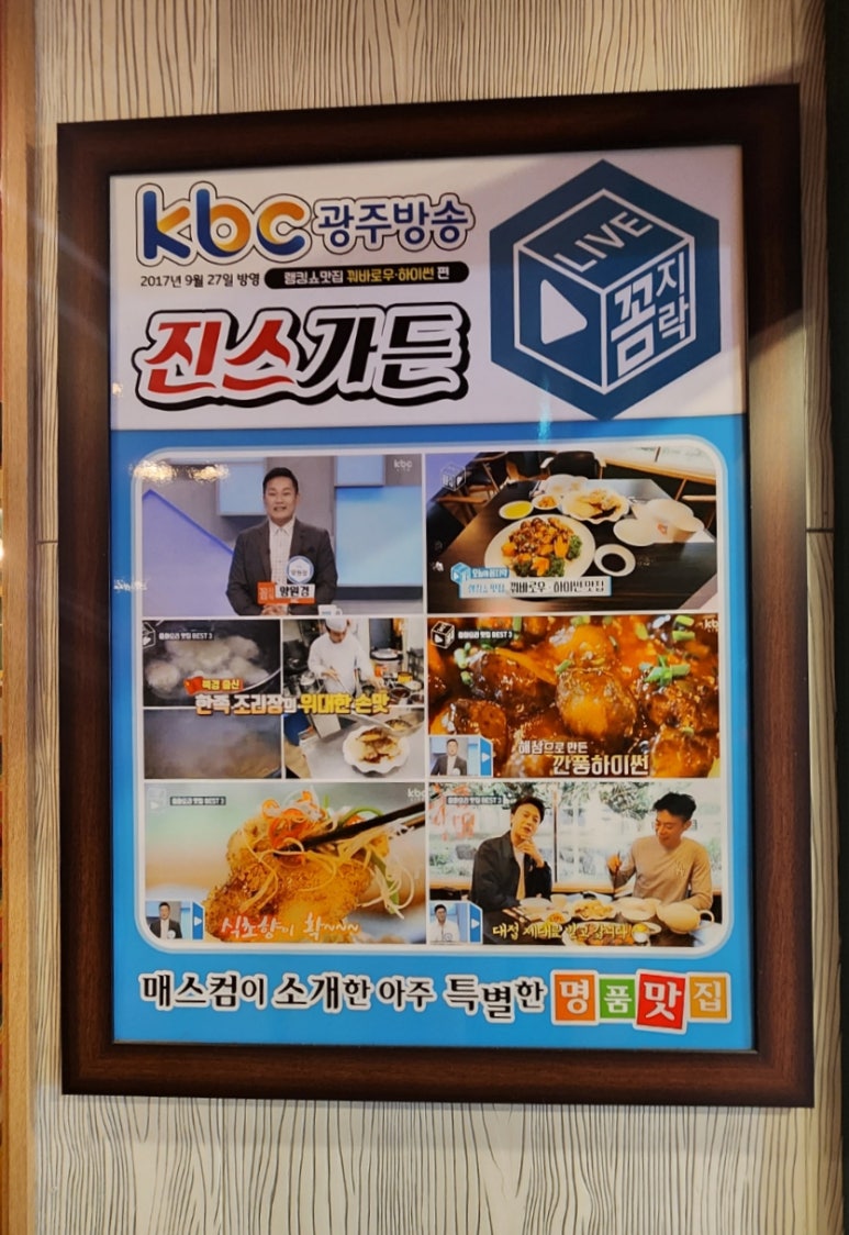 진스가든 이미지