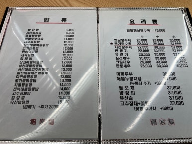 복가복 이미지