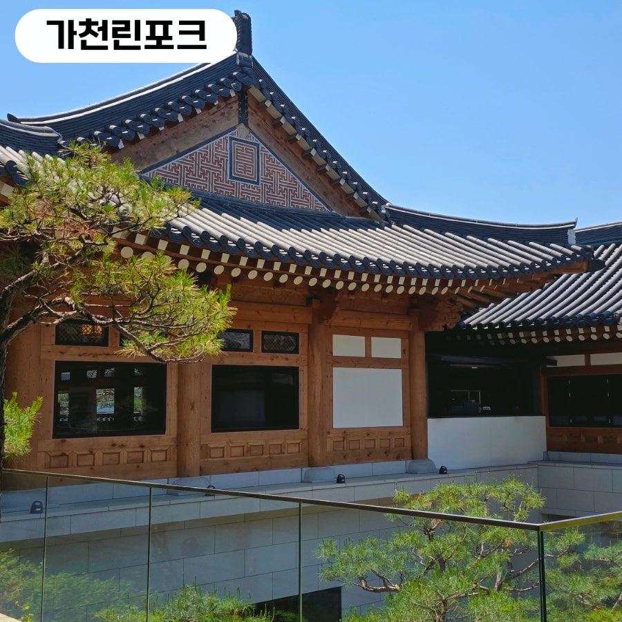 가천린포크구이구이센터 이미지