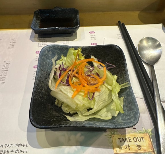스시란도 이미지