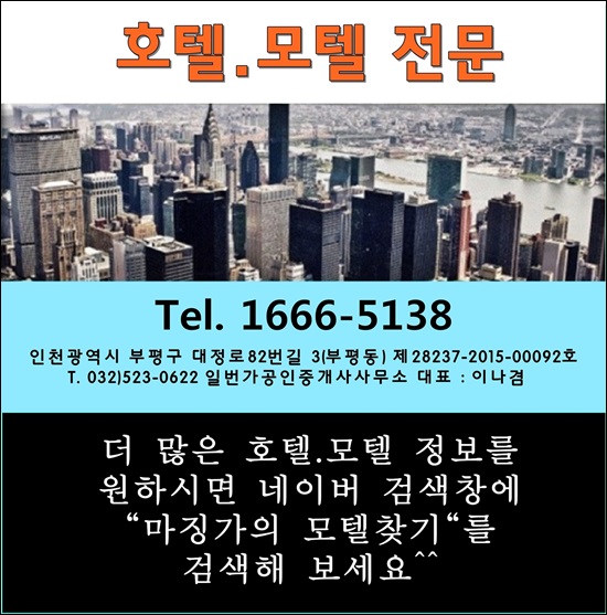 지엠여관 이미지