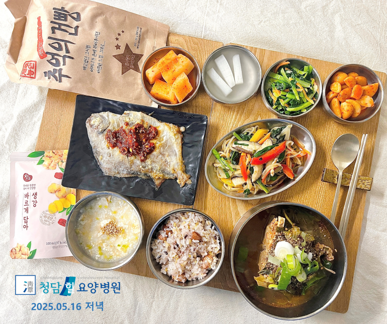 청담힐요양병원 이미지