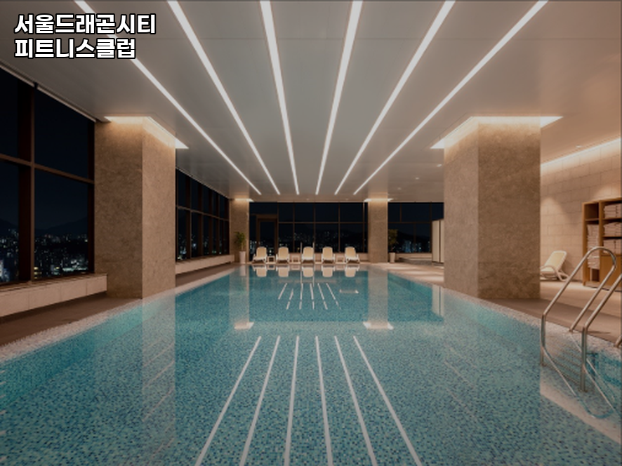 서울드래곤시티피트니스클럽 이미지