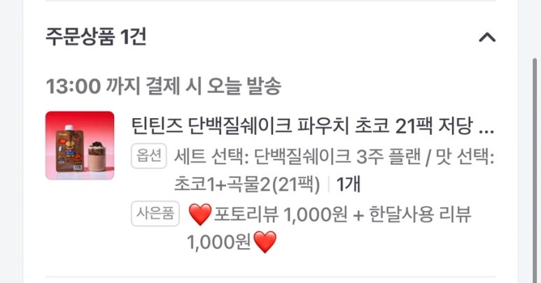 틴틴즈 이미지