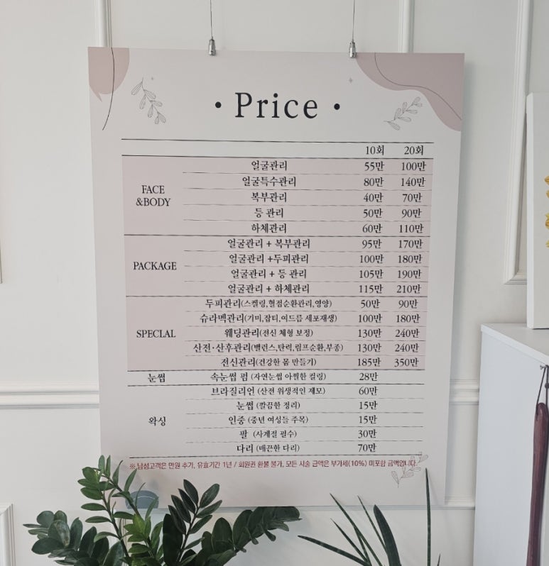 뉴본 스킨케어 이미지