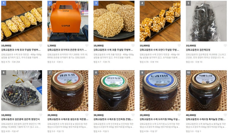 고려한과 이미지