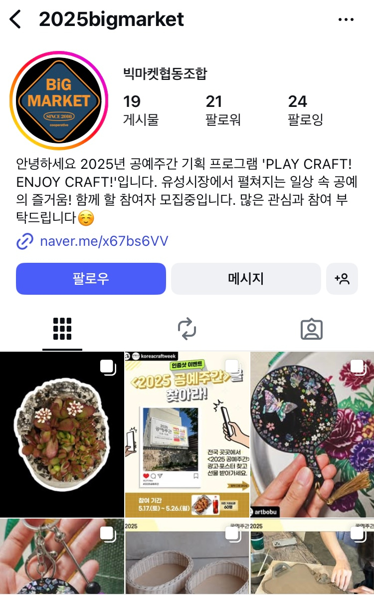 유성공예 이미지