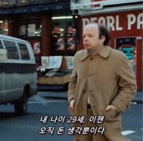 돈생각 이미지