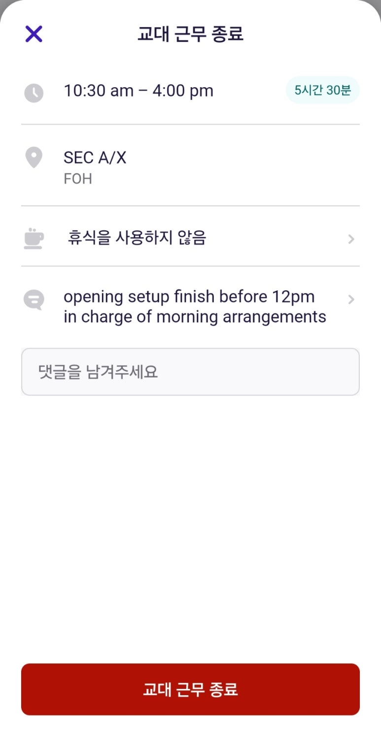 커피볶음 이미지
