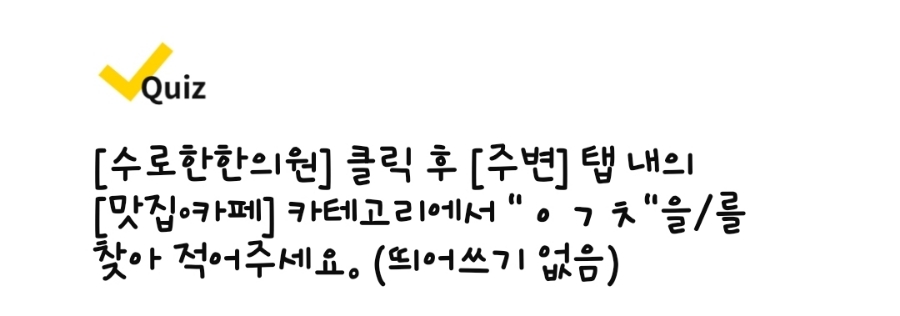 바로편한치과의원 이미지