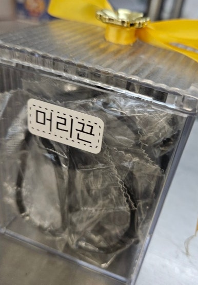 감탄등촌 이미지