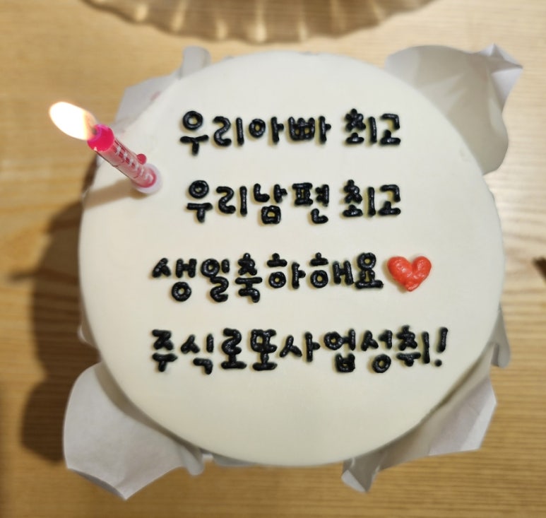 키레이 케이크(KIRAY CAKE) 이미지