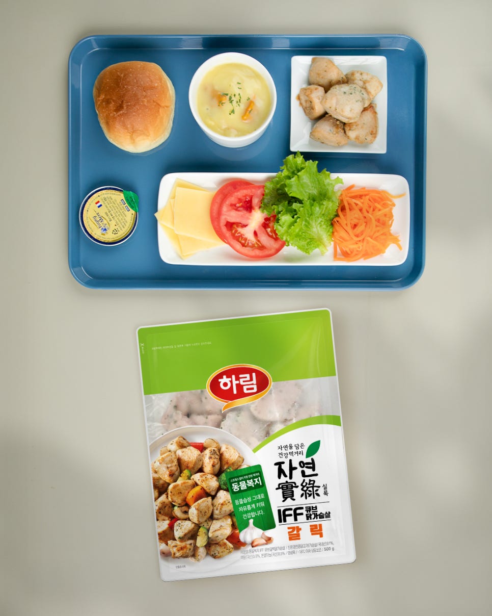 밀라노 샌드위치 이미지
