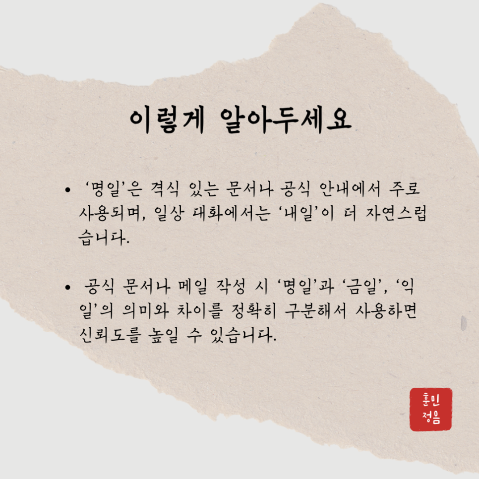 명일회계 이미지