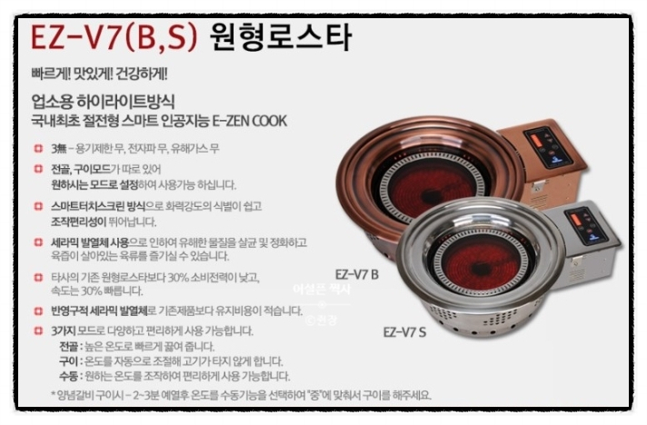 가든삼밭골 이미지