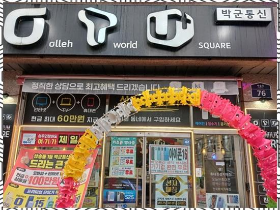 참통신 이미지