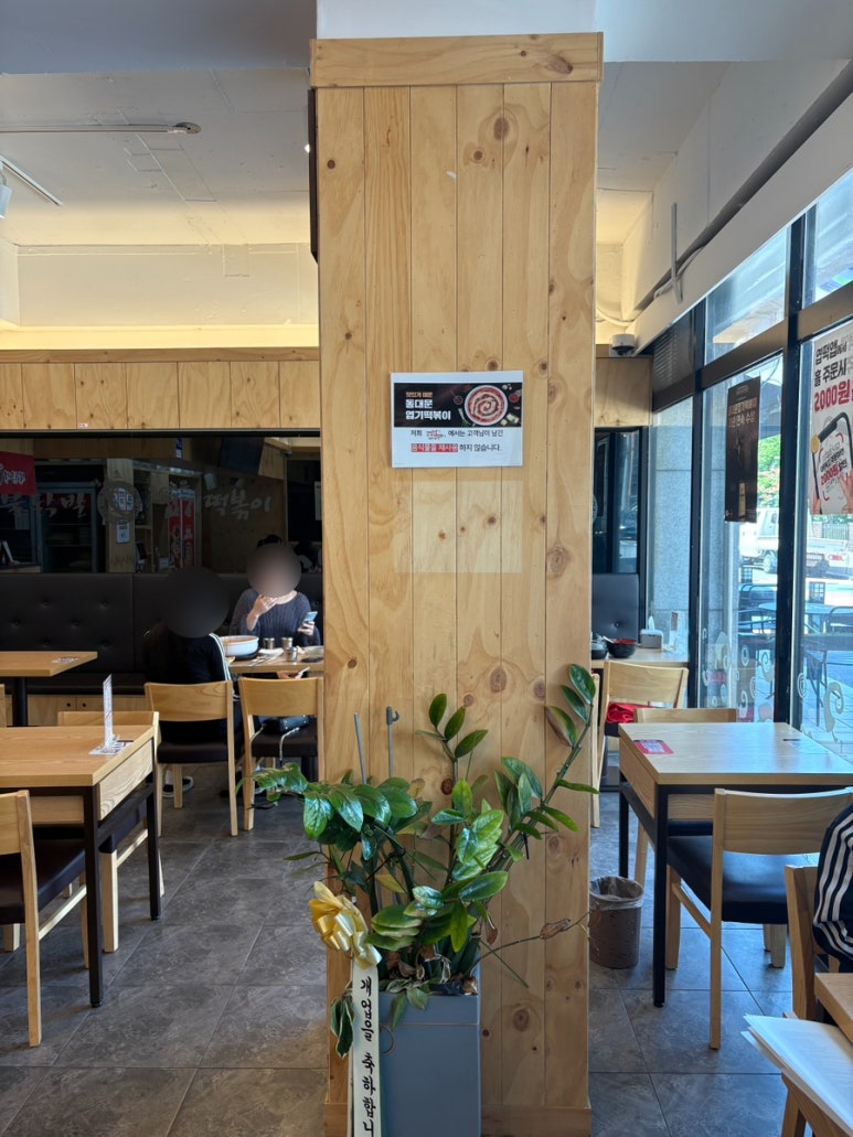 동대문엽기떡볶이 발산역점 사진 8