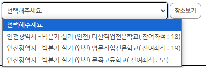 이젠아카데미인재개발원 이미지