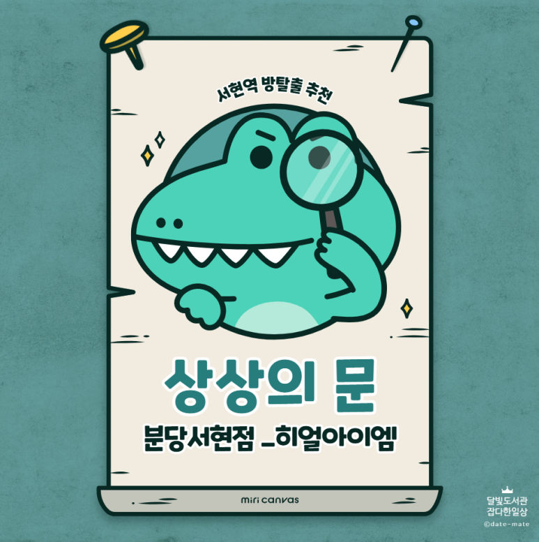 카페 히얼,아이엠 이미지