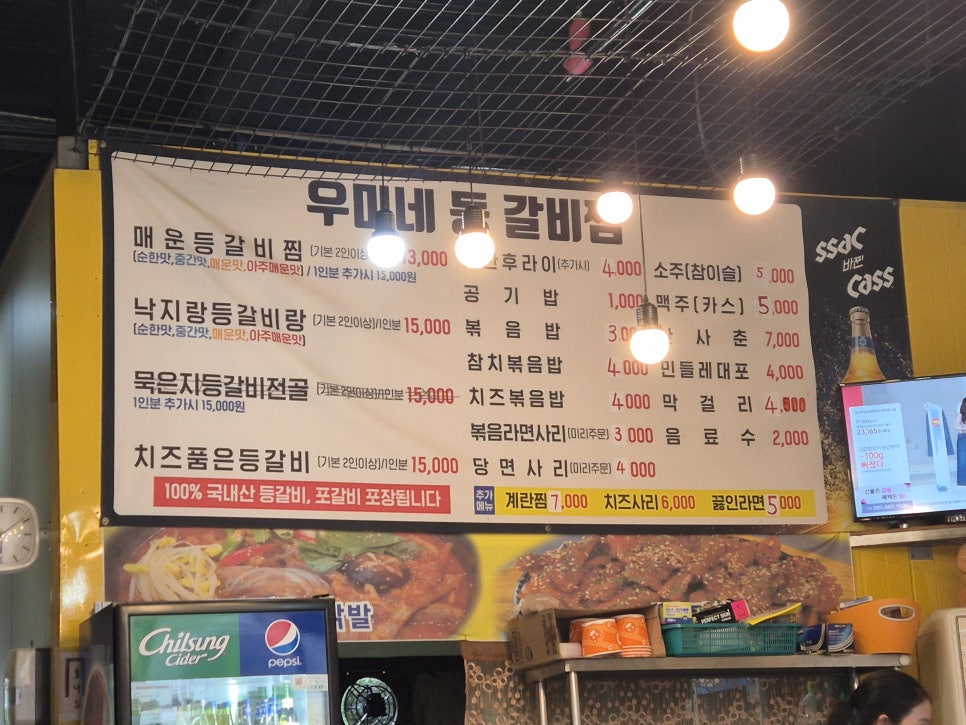 우미네 이미지