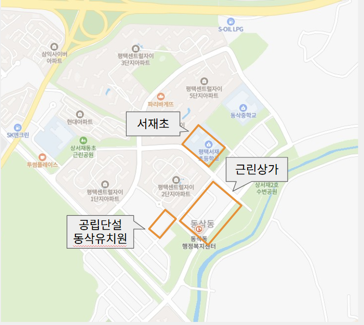 이마트에브리데이 평택동삭점 이미지