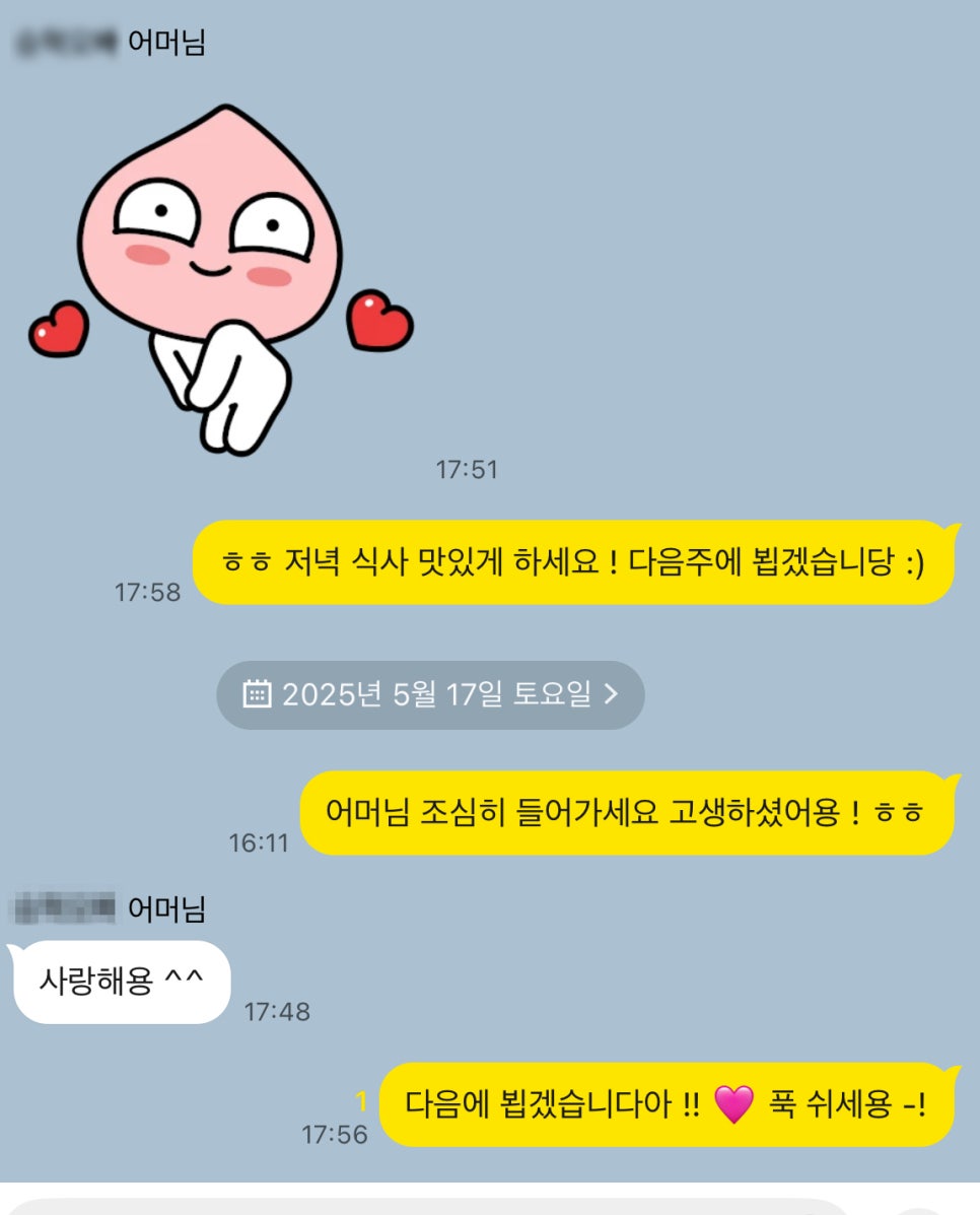 케이-보자기 이미지