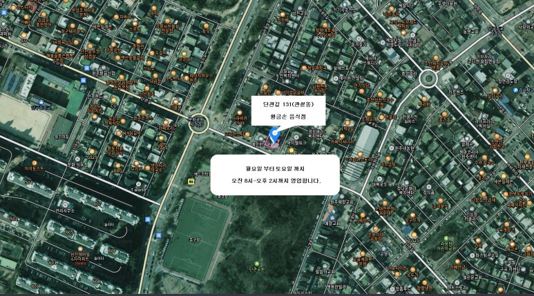 황금부페식당 이미지