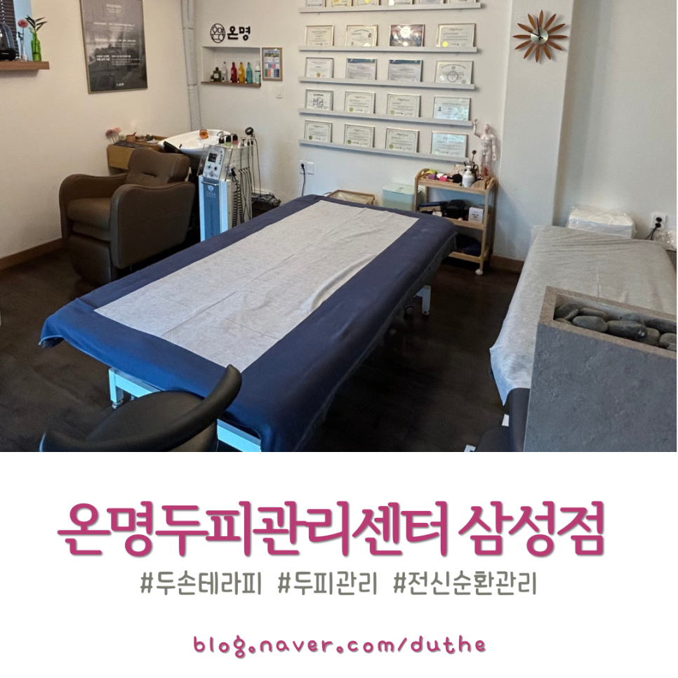 강남7833 이미지