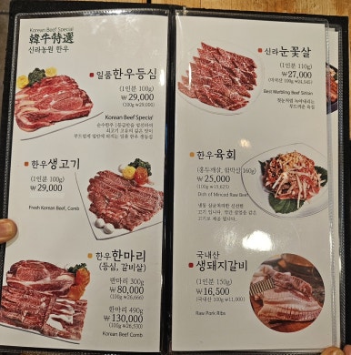 신라농원 이미지
