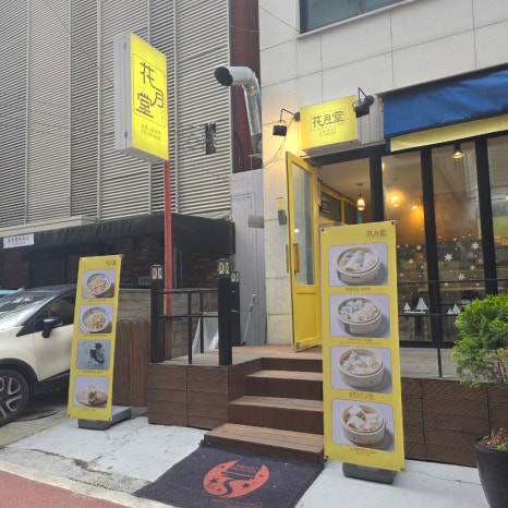 안양로102번길 이미지