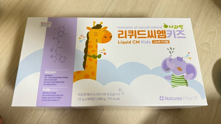 씨엠정도 이미지