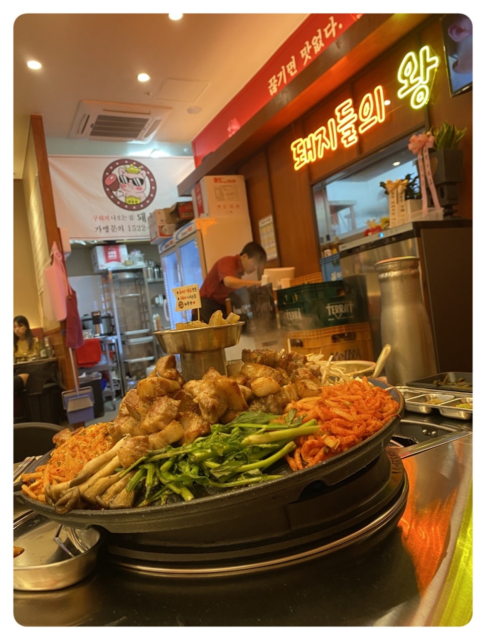 돼통령 이미지