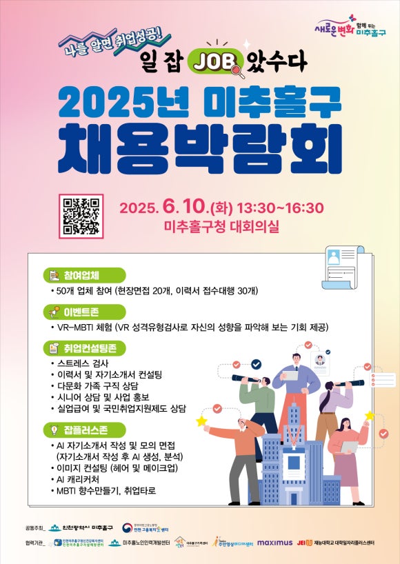 일잡 이미지