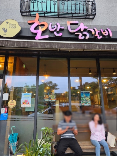 호반 축산 이미지