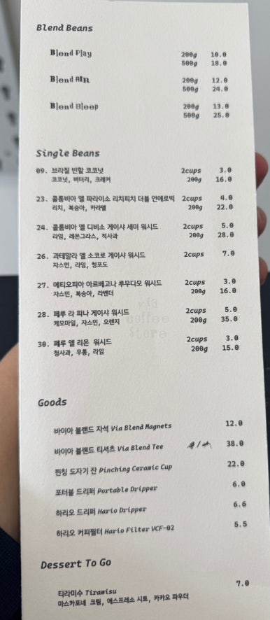 바이아커피스토어 이미지